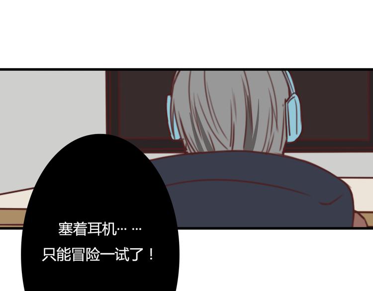 第9话 意外之吻？(1/3)-第7话