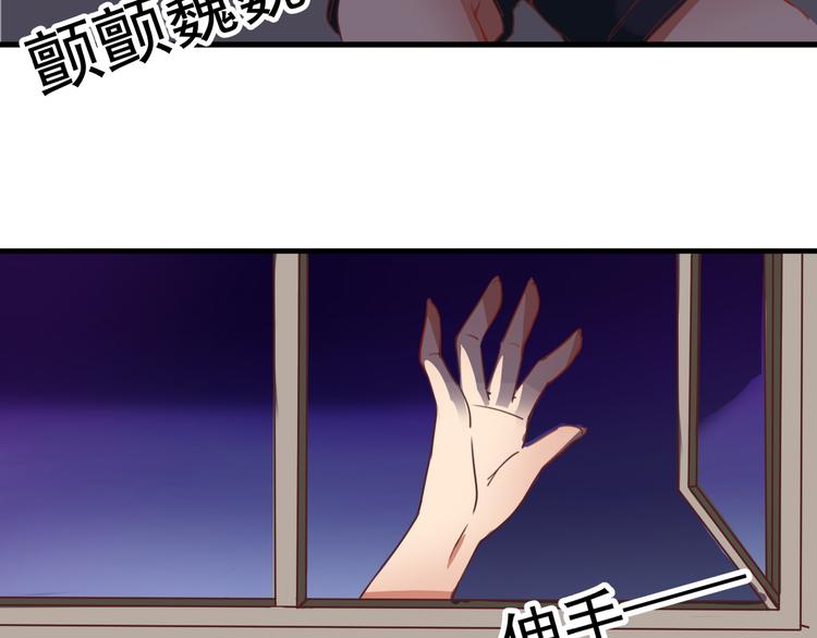 第9话 意外之吻？(1/3)-第7话