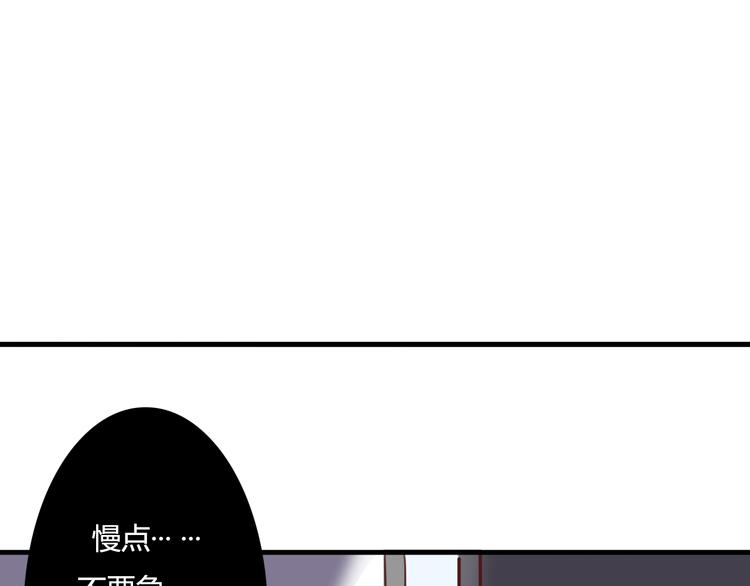 第9话 意外之吻？(1/3)-第7话