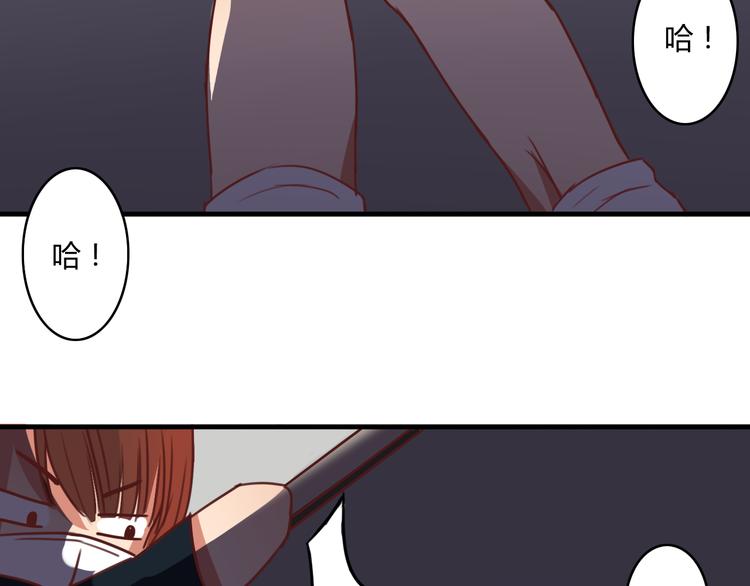 第9话 意外之吻？(1/3)-第7话