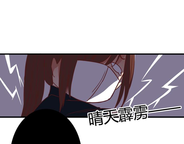 第9话 意外之吻？(1/3)-第7话