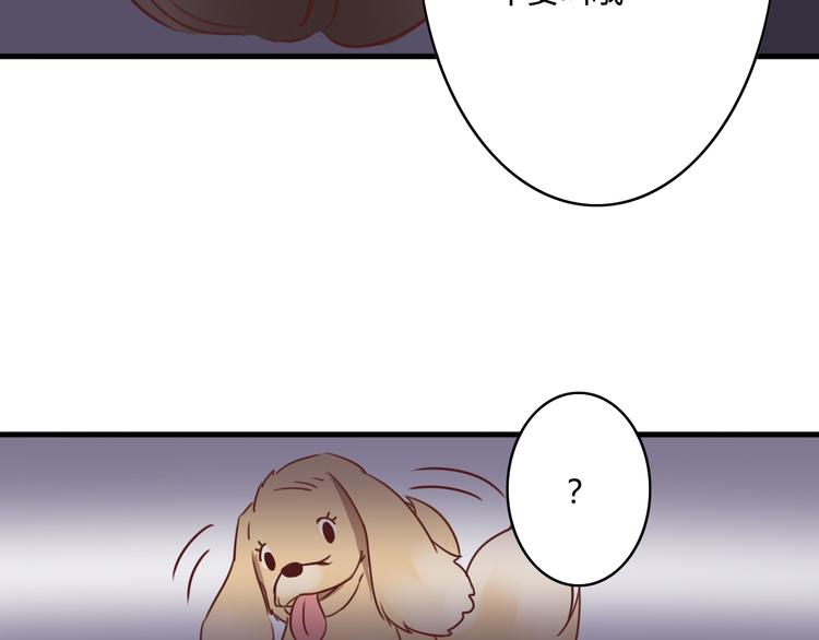 第9话 意外之吻？(1/3)-第7话
