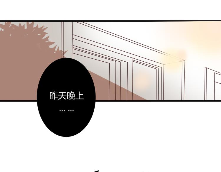 第11话 原来你也喜欢她(1/2)-第9话