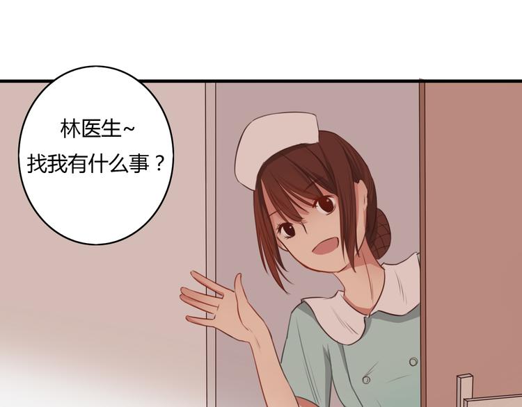 第11话 原来你也喜欢她(1/2)-第9话