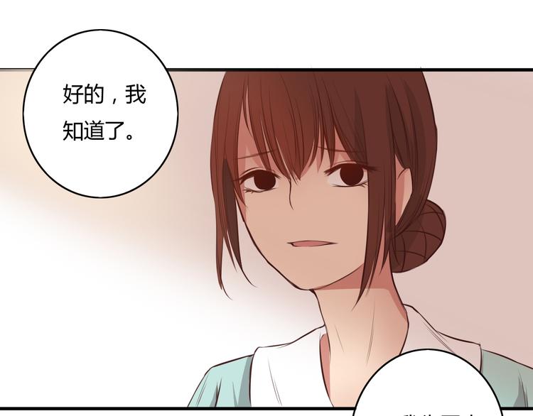 第11话 原来你也喜欢她(1/2)-第9话