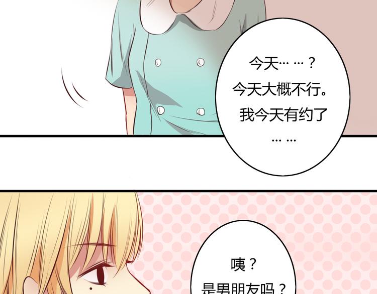 第11话 原来你也喜欢她(1/2)-第9话