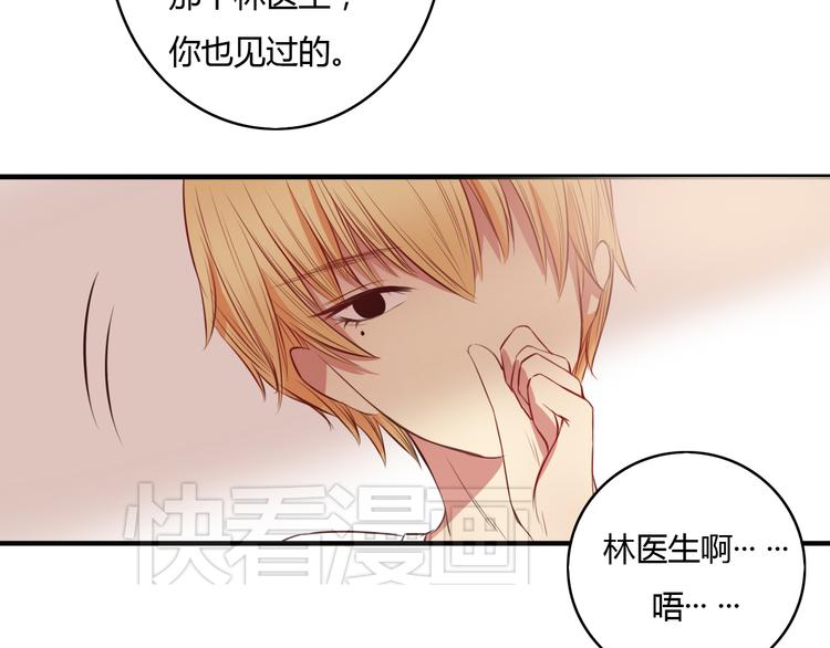 第11话 原来你也喜欢她(1/2)-第9话