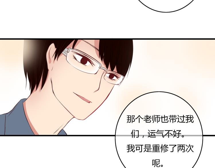 第11话 原来你也喜欢她(1/2)-第9话