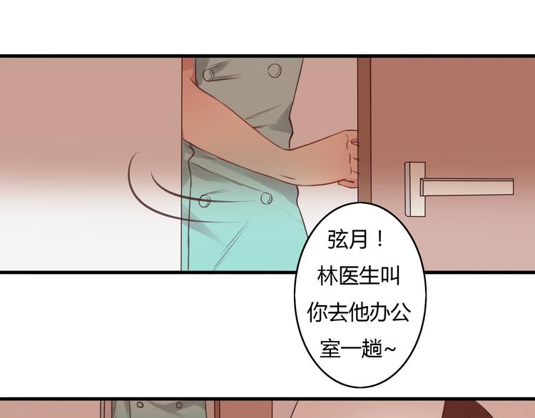 第11话 原来你也喜欢她(1/2)-第9话