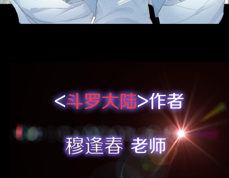 序章  掌门带萌娃 逗趣收妖！-第1话