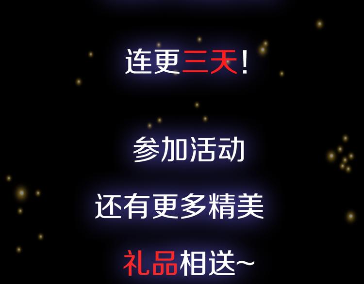 序章  掌门带萌娃 逗趣收妖！-第1话