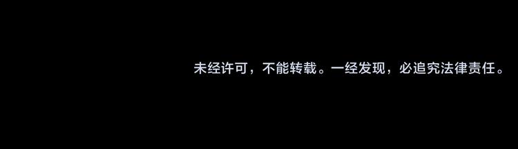 序章  掌门带萌娃 逗趣收妖！-第1话