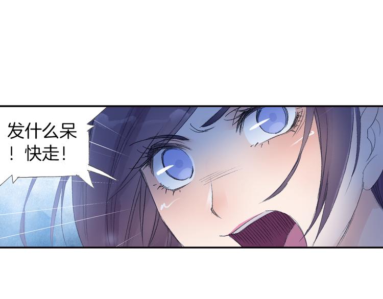 第10话 想逃？没那么容易！(1/2)-第11话