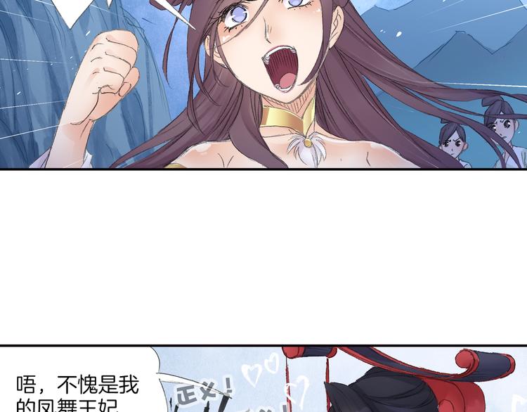 第10话 想逃？没那么容易！(1/2)-第11话