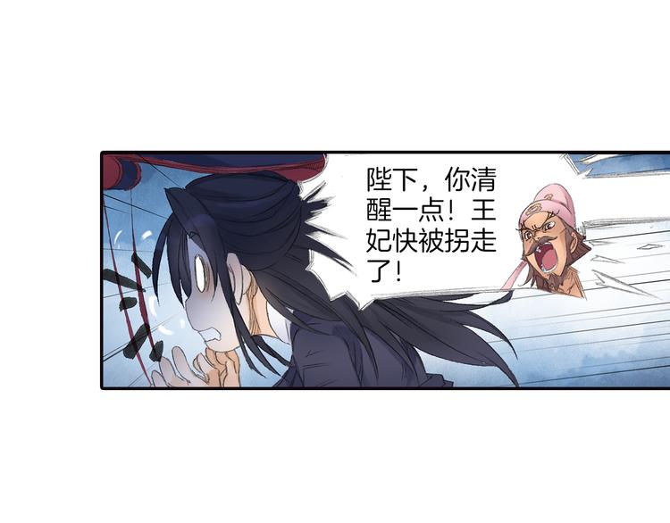 第10话 想逃？没那么容易！(1/2)-第11话