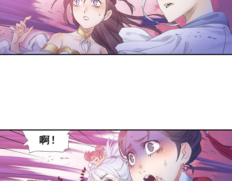 第10话 想逃？没那么容易！(1/2)-第11话