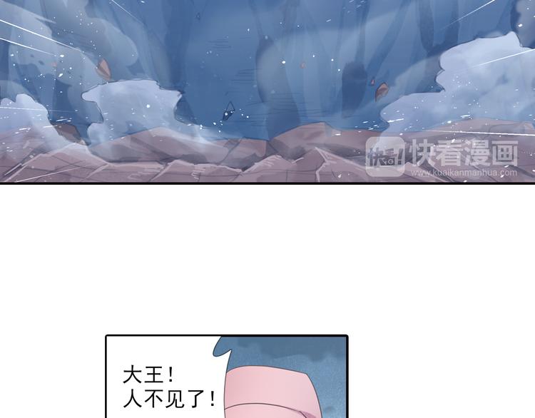 第12话 深受打击！-第13话