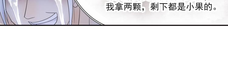 第12话 深受打击！-第13话