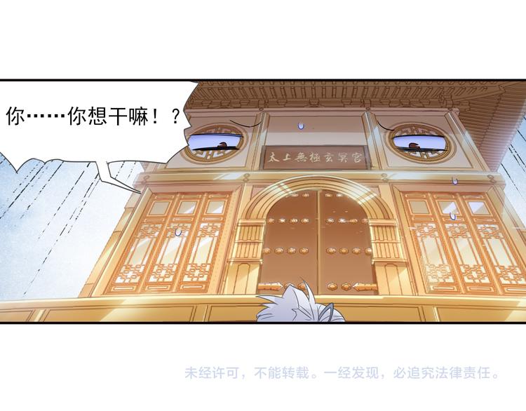 第12话 深受打击！-第13话