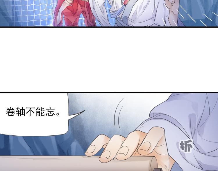 第14话 呆萌鬼月姬！-第15话