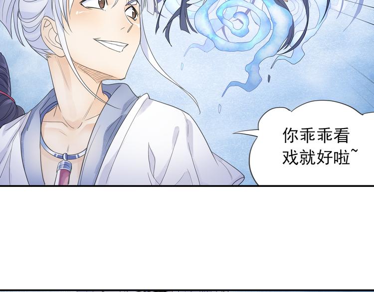 第14话 呆萌鬼月姬！-第15话