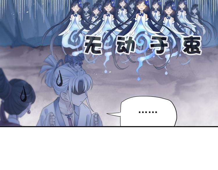 第14话 呆萌鬼月姬！-第15话