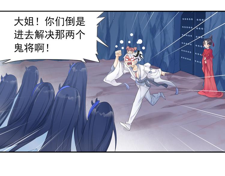 第14话 呆萌鬼月姬！-第15话