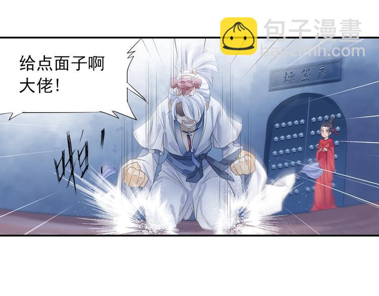第14话 呆萌鬼月姬！-第15话