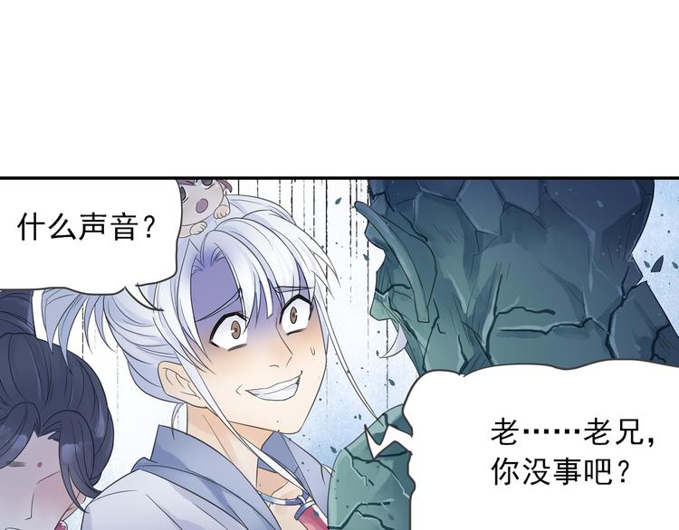 第14话 呆萌鬼月姬！-第15话