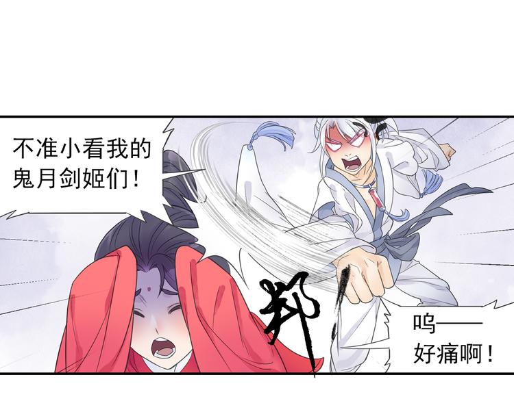 第14话 呆萌鬼月姬！-第15话