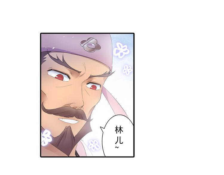 第16话 冤家路窄！(1/2)-第17话