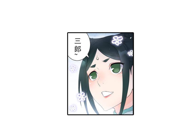 第16话 冤家路窄！(1/2)-第17话