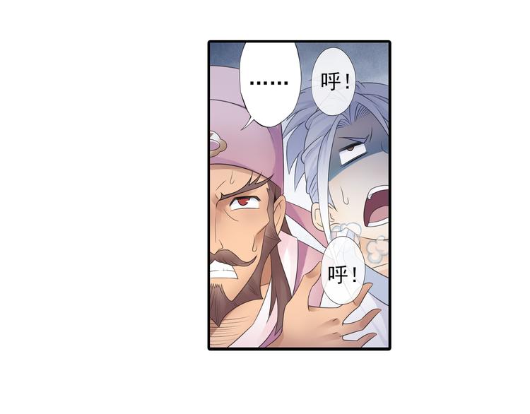 第16话 冤家路窄！(1/2)-第17话