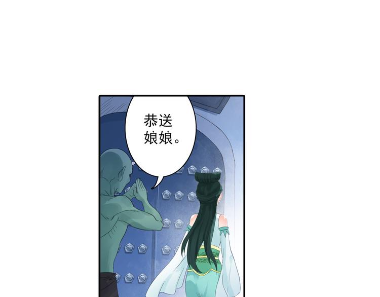 第16话 冤家路窄！(1/2)-第17话