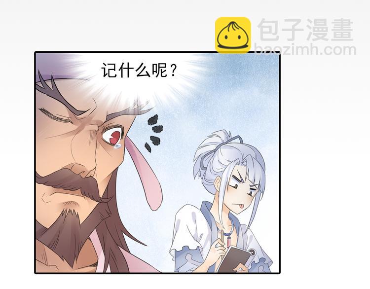 第18话 化敌为友！(1/2)-第19话