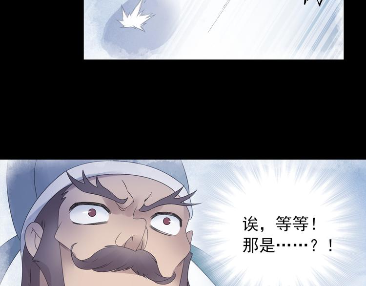第18话 化敌为友！(1/2)-第19话