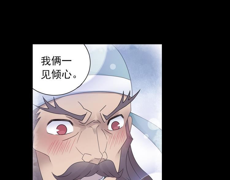 第18话 化敌为友！(1/2)-第19话