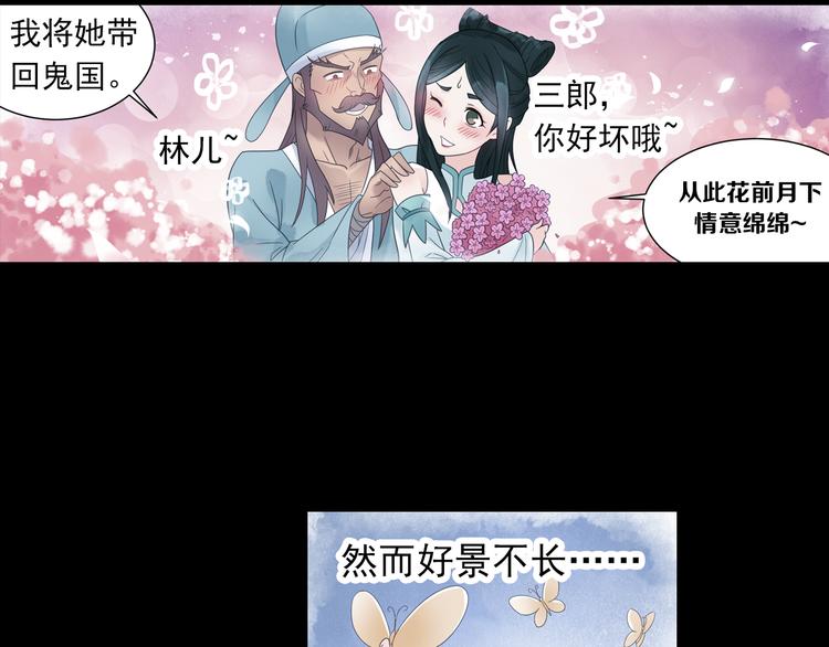 第18话 化敌为友！(1/2)-第19话
