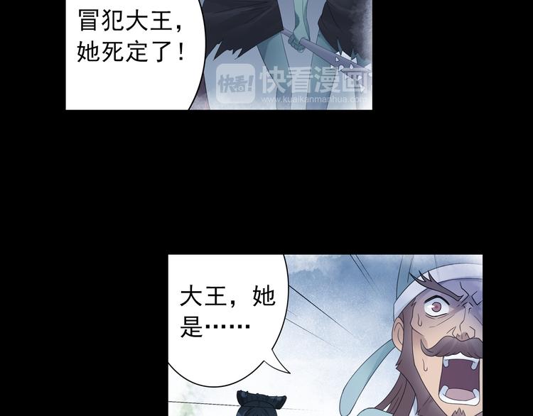 第18话 化敌为友！(1/2)-第19话