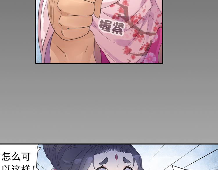 第18话 化敌为友！(1/2)-第19话