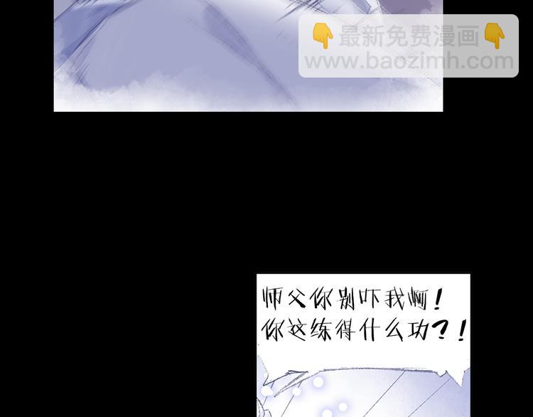 第2话 落魄奶爸！(1/3)-第3话