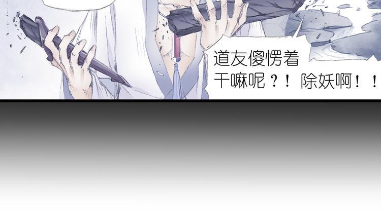 第2话 落魄奶爸！(1/3)-第3话