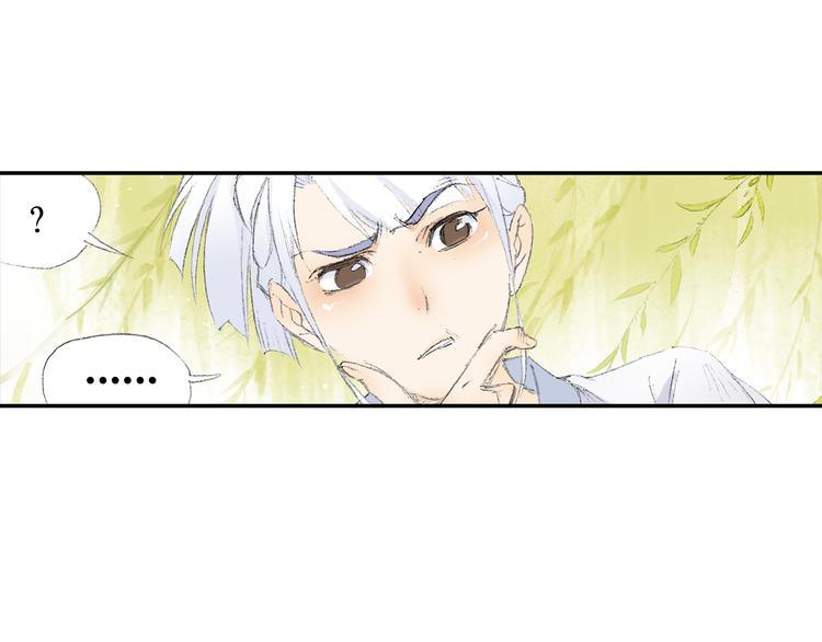 第2话 落魄奶爸！(1/3)-第3话
