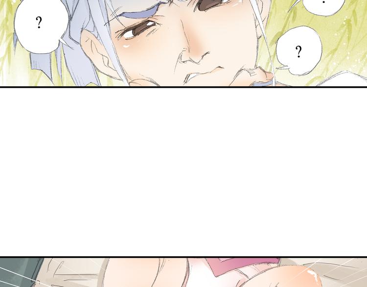 第2话 落魄奶爸！(1/3)-第3话