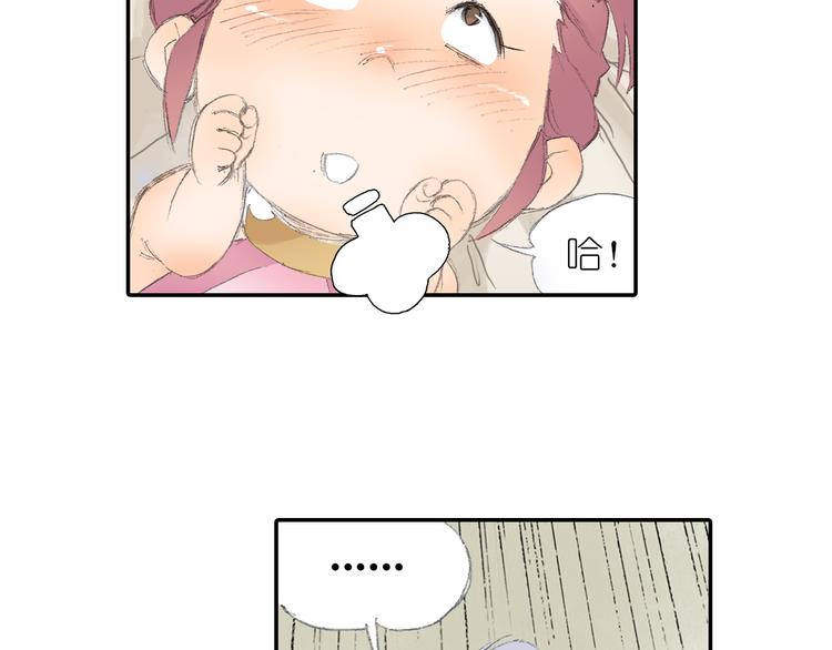第2话 落魄奶爸！(1/3)-第3话