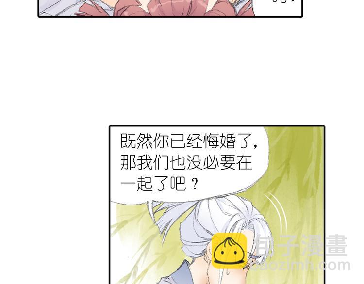 第2话 落魄奶爸！(1/3)-第3话