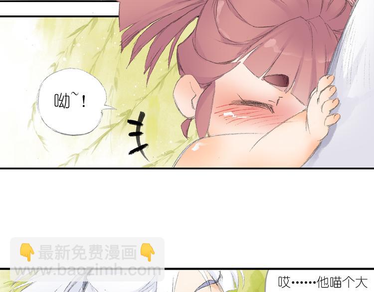 第2话 落魄奶爸！(1/3)-第3话