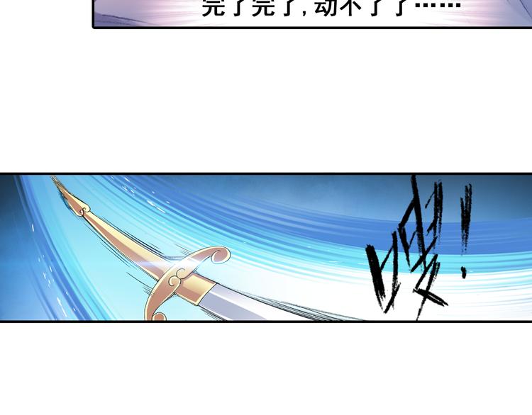 第22话 棒打鸳鸯！(1/2)-第23话