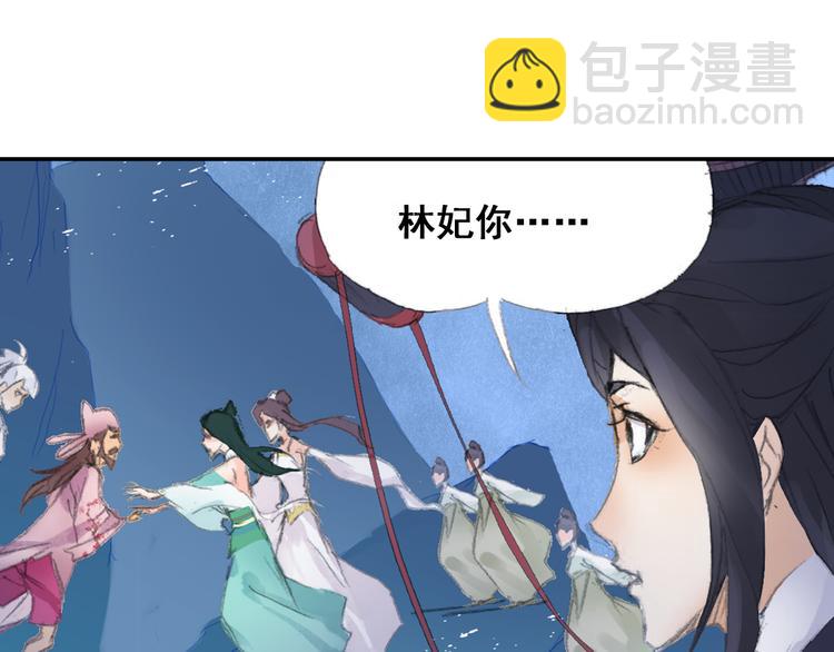 第22话 棒打鸳鸯！(1/2)-第23话