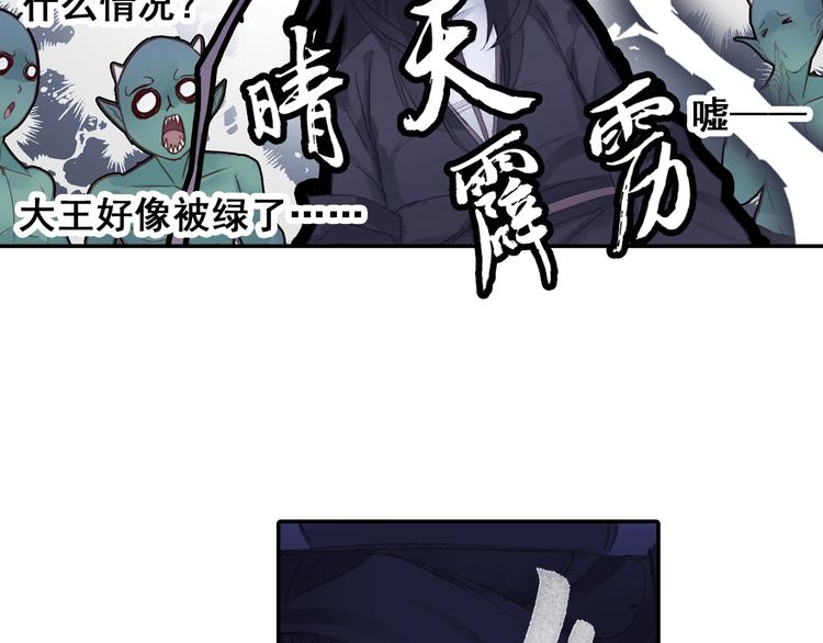 第22话 棒打鸳鸯！(1/2)-第23话